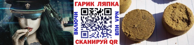 Где найти наркотики Аткарск КОКАИН  Мефедрон 