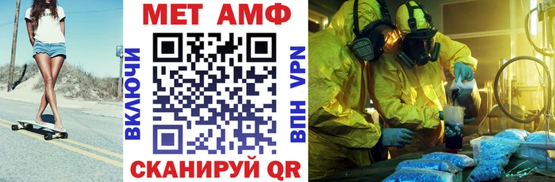 Amphetamine Розовый  Аткарск 