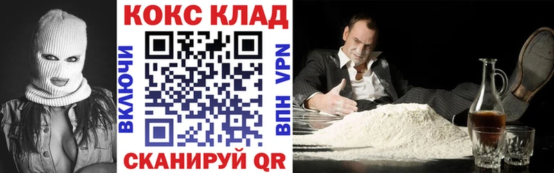 COCAIN Перу Аткарск