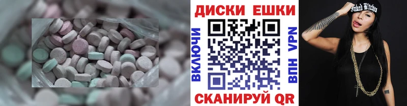 ЭКСТАЗИ TESLA Аткарск