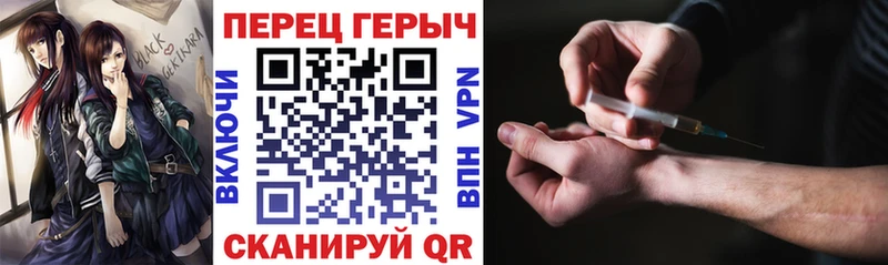 где можно купить Аткарск ГЕРОИН Афган