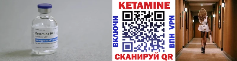 Кетамин ketamine  купить закладку  Аткарск 