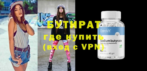 MESCALINE Арсеньев