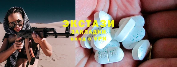 MESCALINE Арсеньев