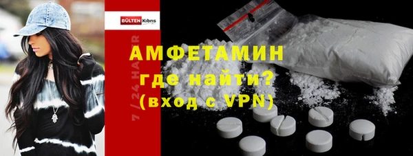 MESCALINE Арсеньев
