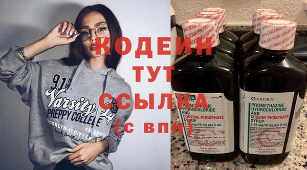 MESCALINE Арсеньев