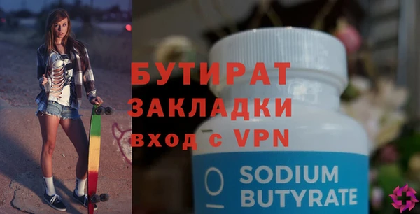 эйфоретик Аркадак