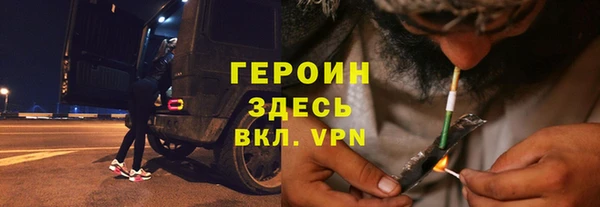 крисы Армянск