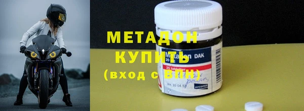 крисы Армянск