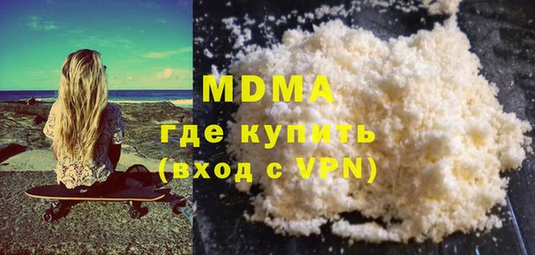 крисы Армянск