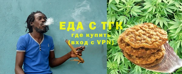 MESCALINE Арсеньев