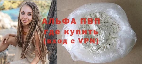 крисы Армянск