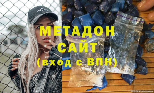 крисы Армянск