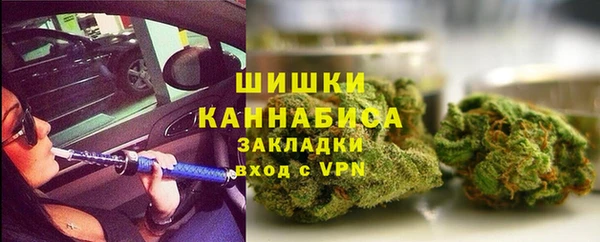 MESCALINE Арсеньев