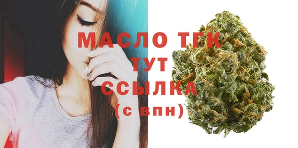 MESCALINE Арсеньев