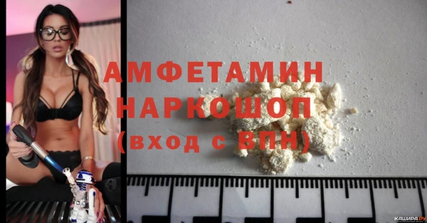 крисы Армянск