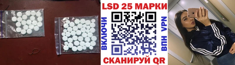 как найти закладки Аткарск LSD-25 экстази кислота