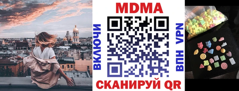 MDMA Molly kraken ссылки Аткарск