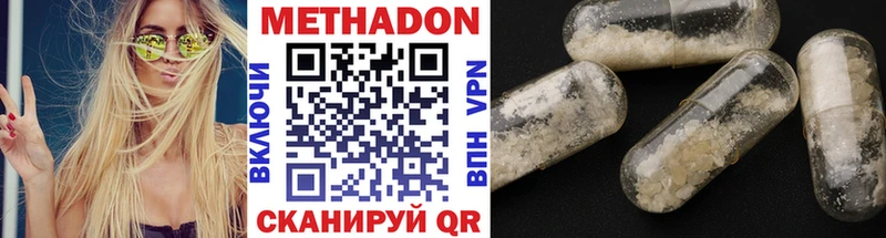где найти   маркетплейс какой сайт  мега   МЕТАДОН мёд  Аткарск 