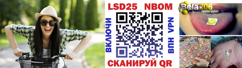 Наркотические марки 1,8мг  гидра рабочий сайт  Аткарск  сколько стоит 